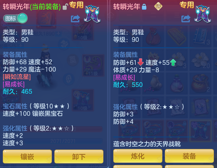 ScreenShot_2026-07-20_112730_964.png