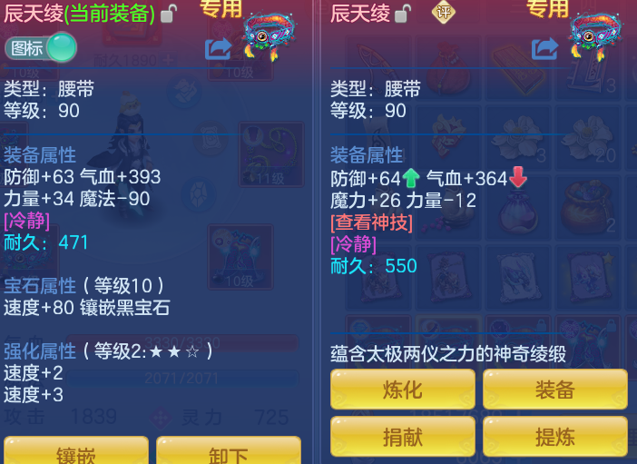 ScreenShot_2026-07-20_112720_798.png
