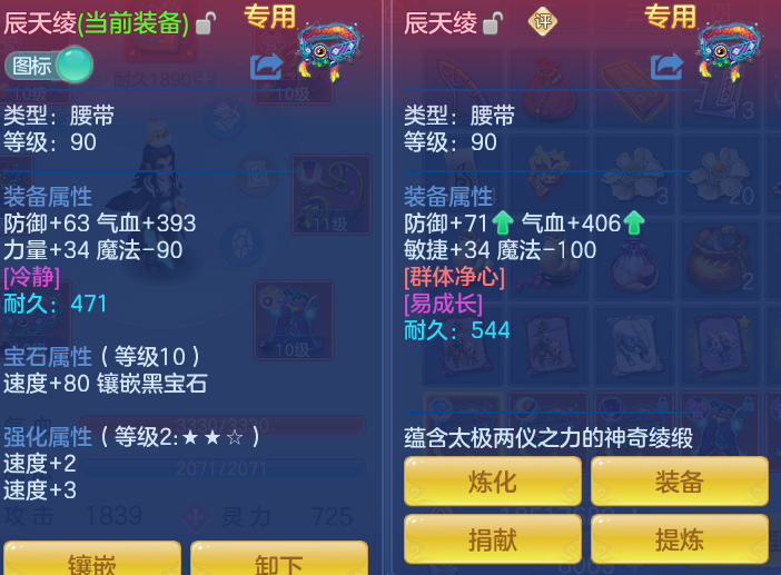 ScreenShot_2026-07-20_112715_797.png