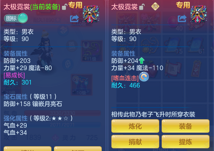 ScreenShot_2026-07-20_112742_147.png