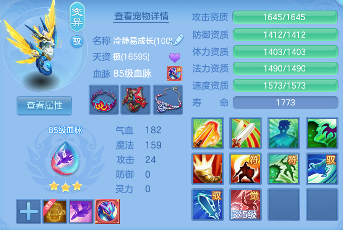ScreenShot_2026-07-20_112811_147.png
