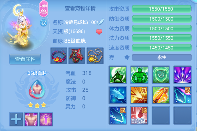 ScreenShot_2026-07-20_112825_457.png