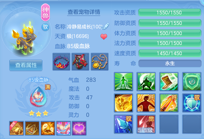 ScreenShot_2026-07-20_112831_285.png