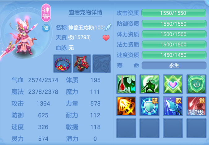 ScreenShot_2026-07-20_112844_012.png