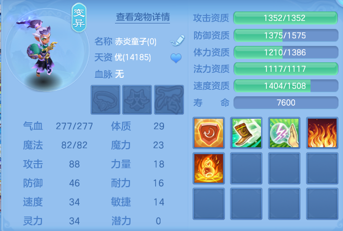 ScreenShot_2026-07-20_112948_757.png