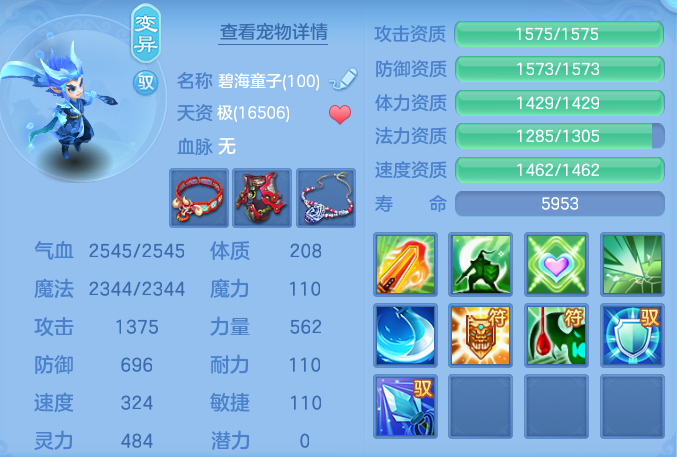ScreenShot_2026-07-20_112942_896.png
