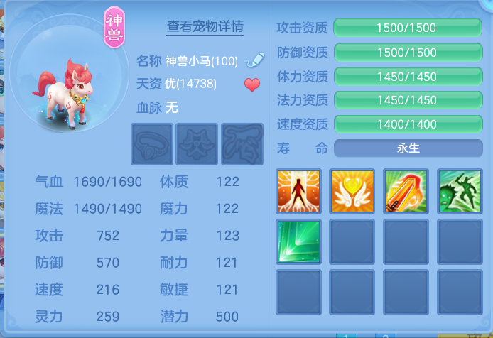 ScreenShot_2026-07-20_112836_893.png