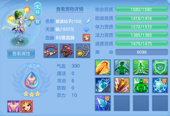 ScreenShot_2026-07-20_112850_395.png