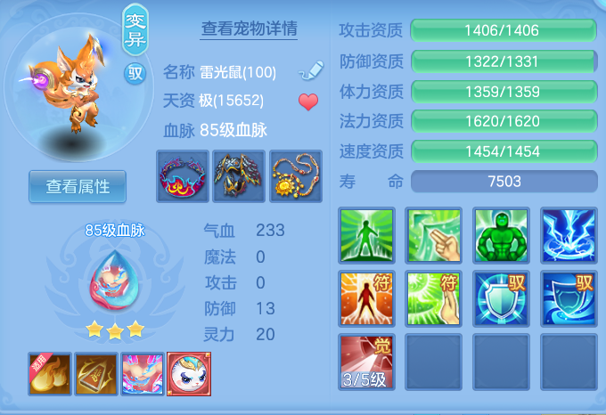 ScreenShot_2026-07-20_112912_583.png