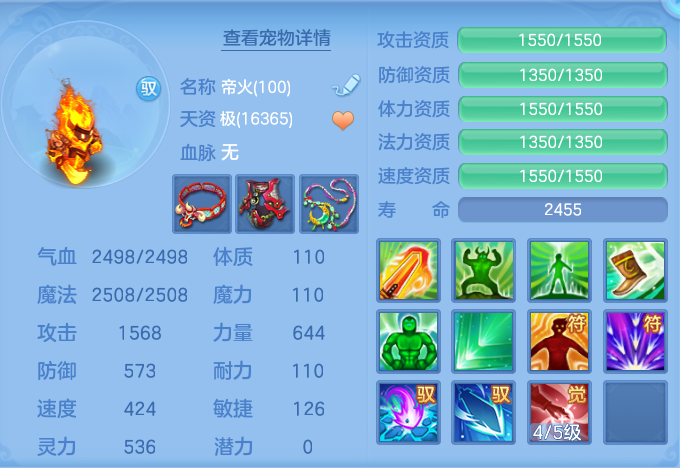 ScreenShot_2026-07-20_112857_211.png