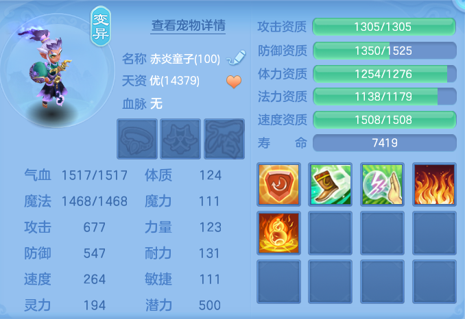 ScreenShot_2026-07-20_112918_051.png