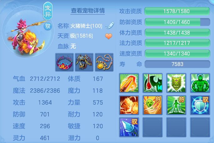 ScreenShot_2026-07-20_112935_168.png