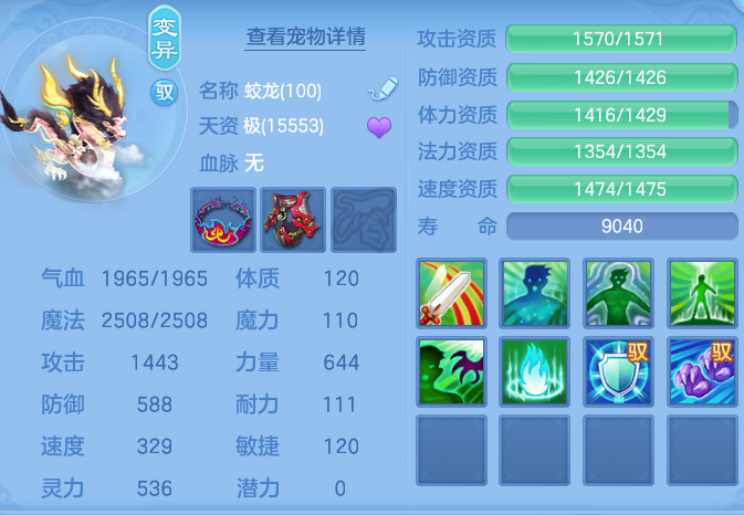 ScreenShot_2026-07-20_112924_086.png