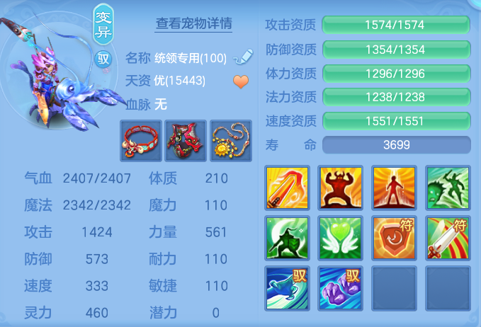 ScreenShot_2026-07-20_112929_313.png