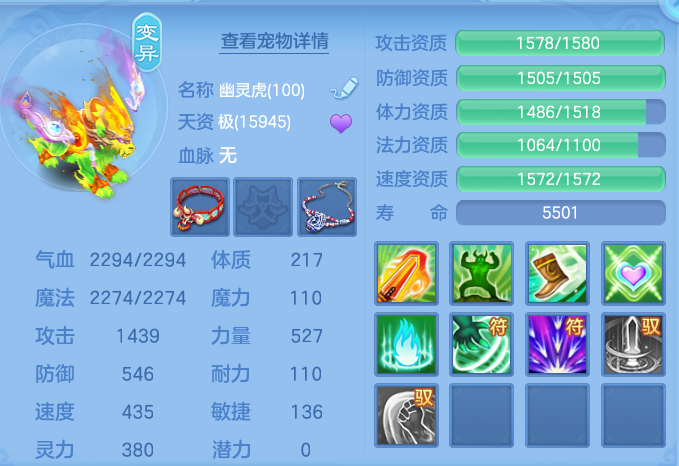 ScreenShot_2026-07-20_112955_182.png