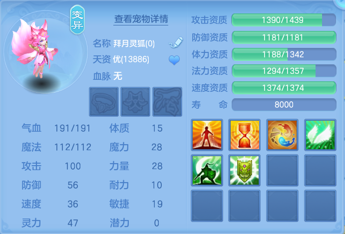 ScreenShot_2026-07-20_113012_806.png