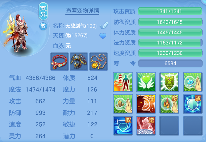 ScreenShot_2026-07-20_113025_689.png