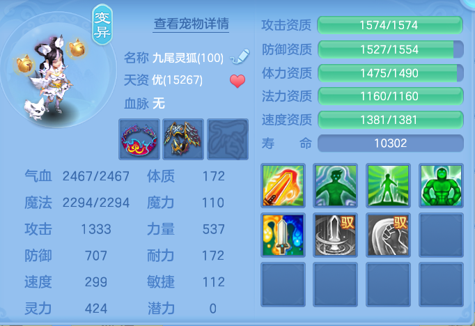 ScreenShot_2026-07-20_113019_492.png