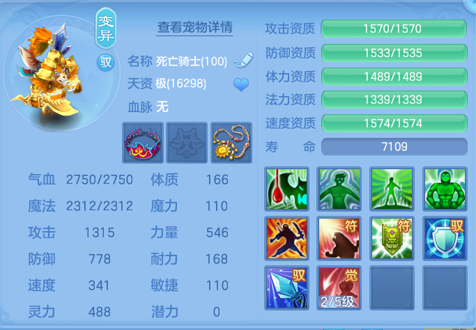 ScreenShot_2026-07-20_113007_044.png