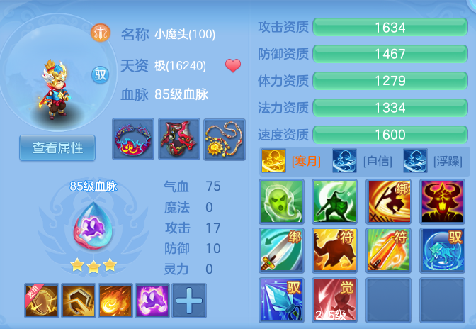 ScreenShot_2026-07-20_113044_044.png