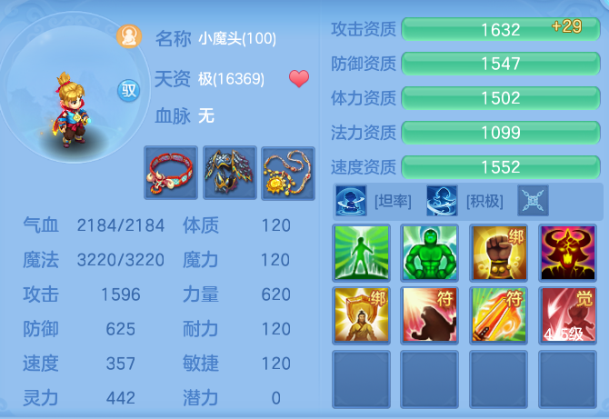 ScreenShot_2026-07-20_113038_432.png
