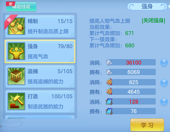 ScreenShot_2026-07-20_113122_629.png