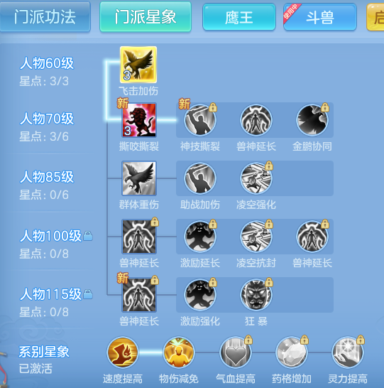 ScreenShot_2026-07-20_113112_550.png