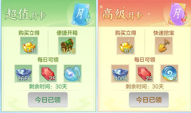ScreenShot_2026-07-20_113205_930.png
