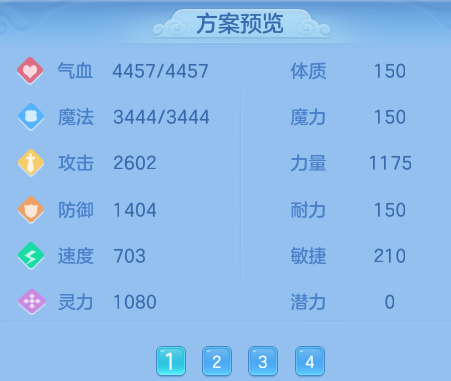 ScreenShot_2026-07-20_133134_617.png