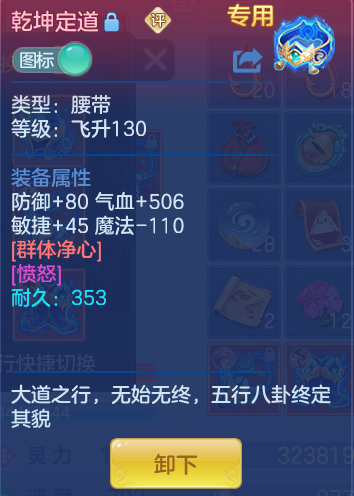 ScreenShot_2026-07-20_133236_273.png