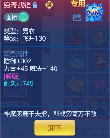 ScreenShot_2026-07-20_133231_610.png