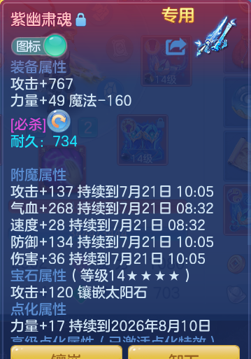 ScreenShot_2026-07-20_133159_762.png