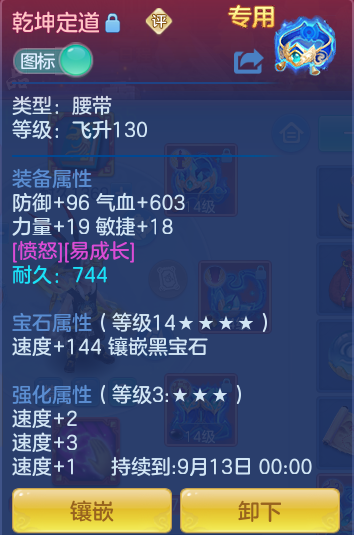 ScreenShot_2026-07-20_133208_507.png