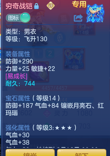ScreenShot_2026-07-20_133204_177.png