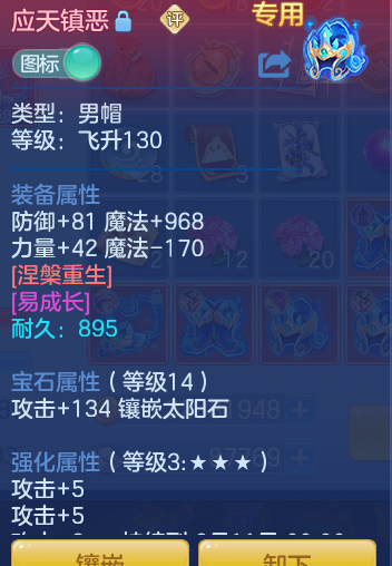 ScreenShot_2026-07-20_133212_729.png