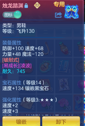 ScreenShot_2026-07-20_133222_250.png
