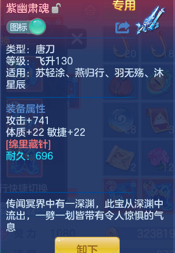 ScreenShot_2026-07-20_133227_529.png