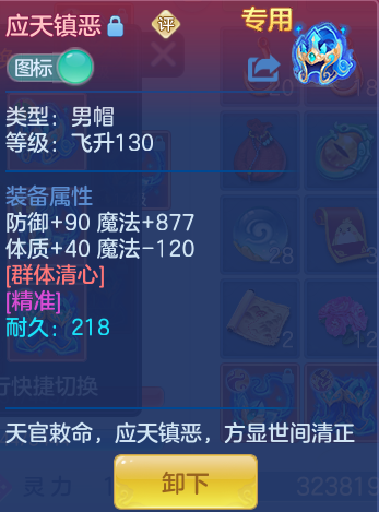 ScreenShot_2026-07-20_133241_050.png