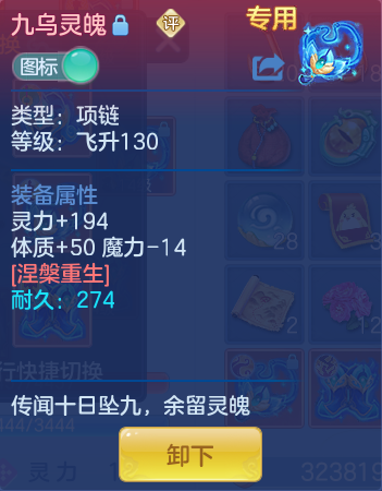 ScreenShot_2026-07-20_133245_641.png