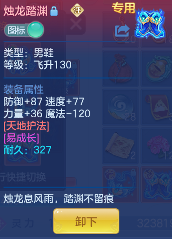 ScreenShot_2026-07-20_133250_986.png