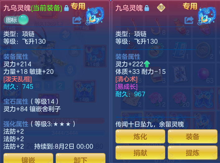 ScreenShot_2026-07-20_133313_010.png