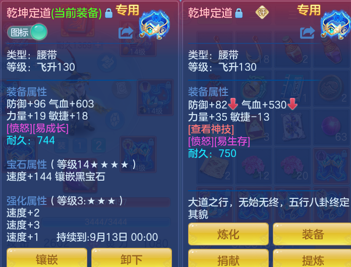 ScreenShot_2026-07-20_133307_491.png