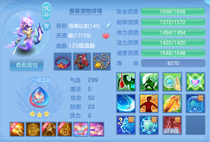 ScreenShot_2026-07-20_133358_210.png