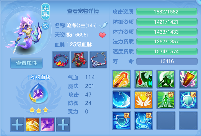 ScreenShot_2026-07-20_133409_750.png