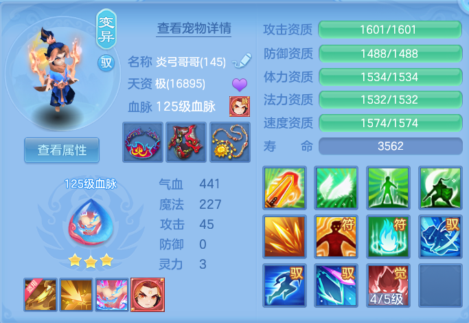 ScreenShot_2026-07-20_133428_922.png