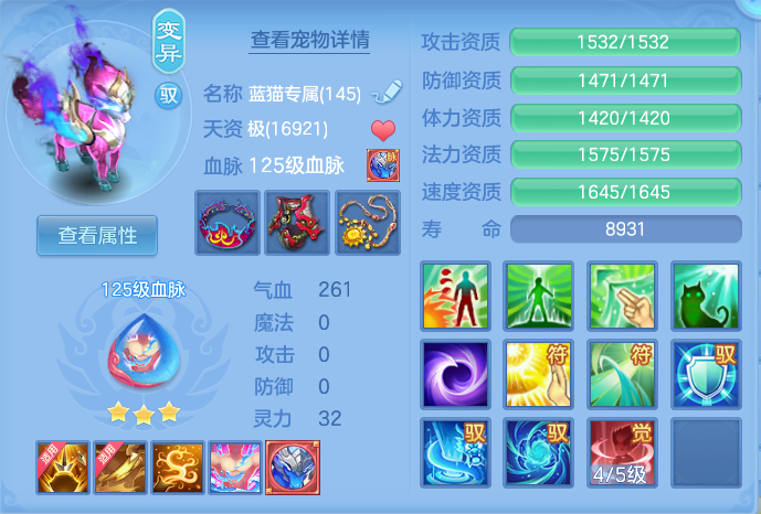 ScreenShot_2026-07-20_133416_018.png