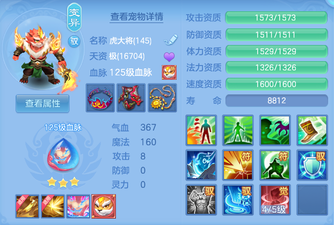 ScreenShot_2026-07-20_133422_467.png