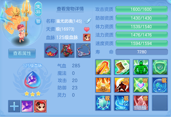 ScreenShot_2026-07-20_133434_939.png