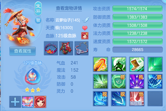 ScreenShot_2026-07-20_133441_010.png