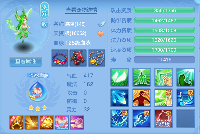 ScreenShot_2026-07-20_133454_018.png